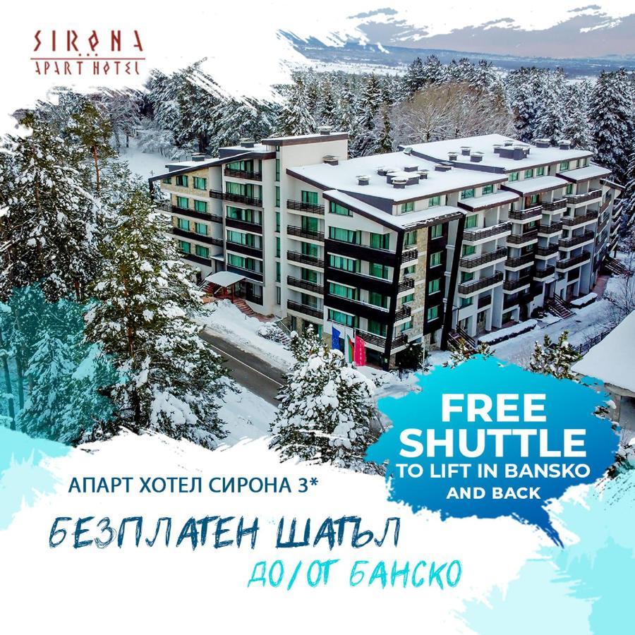 Apart Hotel Sirona Μπάνσκο Εξωτερικό φωτογραφία